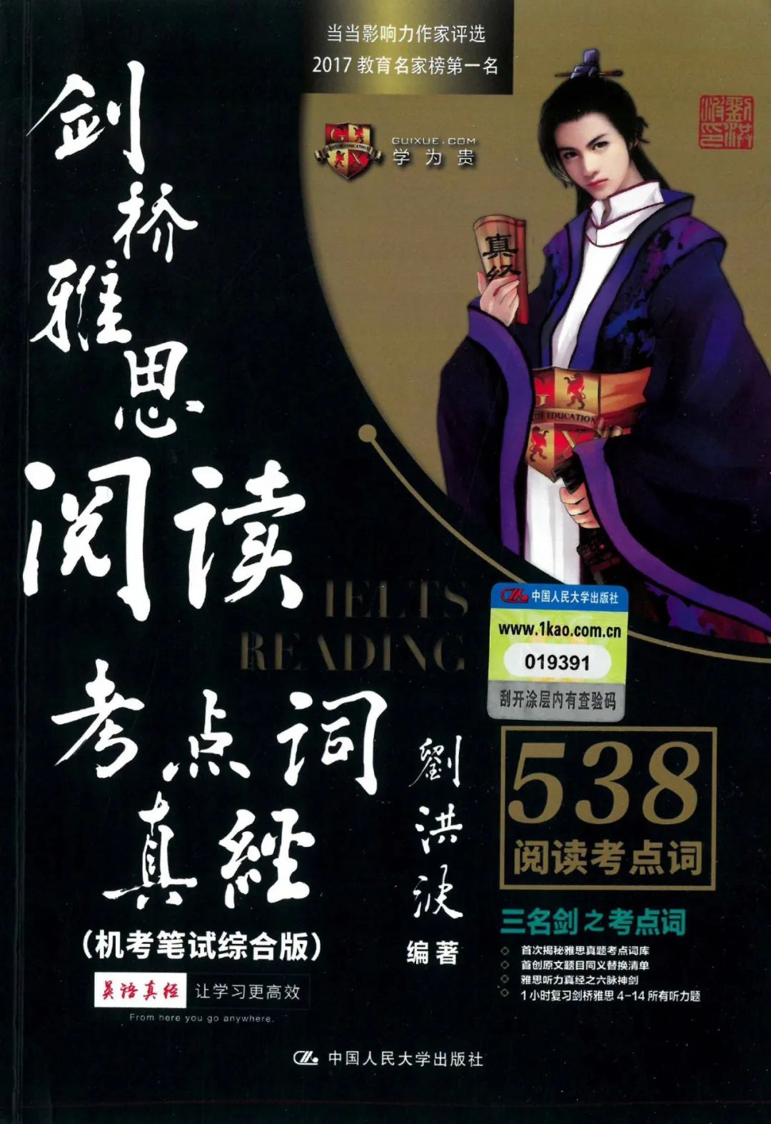 意思是誰發現的_famous是什么意思_意思是的英文