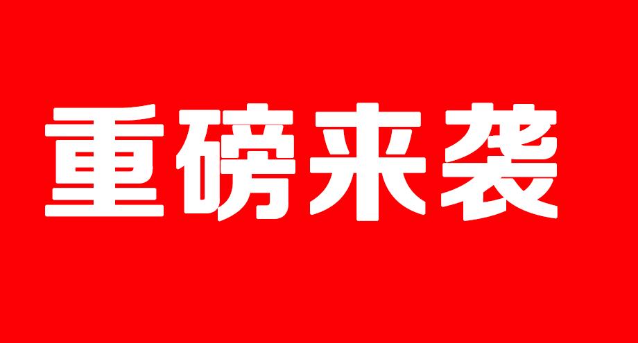 北京教育附加稅_北京市教育費附加稅率_北京地方教育費附加