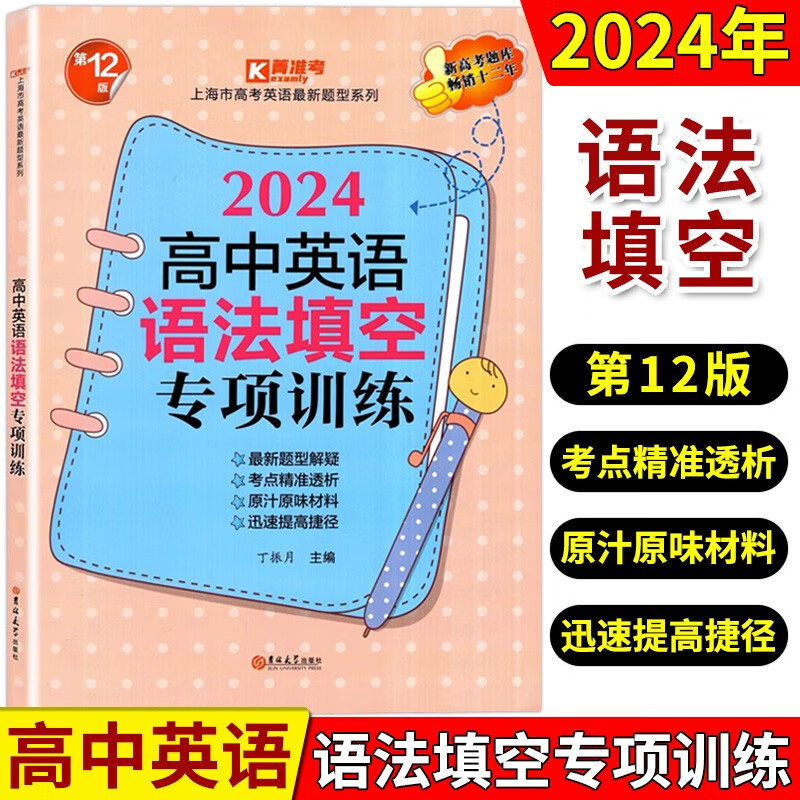 2012海淀一模英語_2012海淀一模英語_2012海淀一模英語