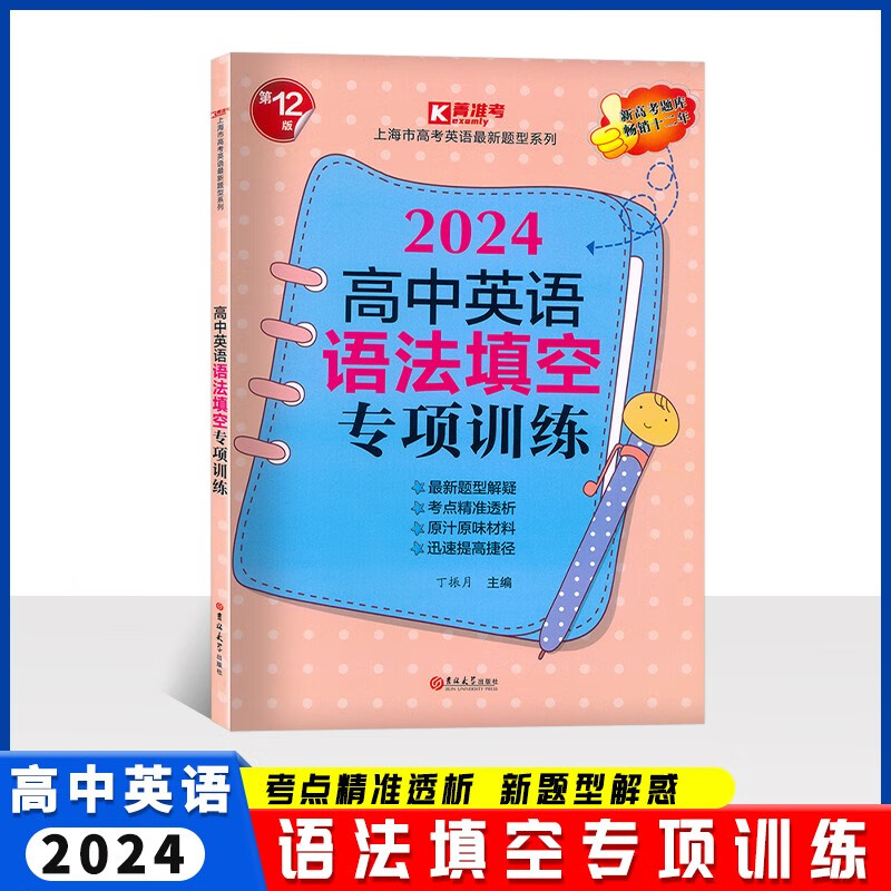 2012海淀一模英語_2012海淀一模英語_2012海淀一模英語