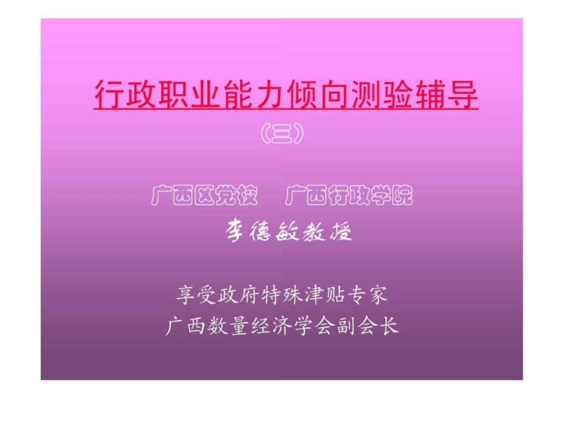 山西呂梁考試招生網(wǎng)_呂梁人是考試網(wǎng)_山西呂梁人事考試網(wǎng)