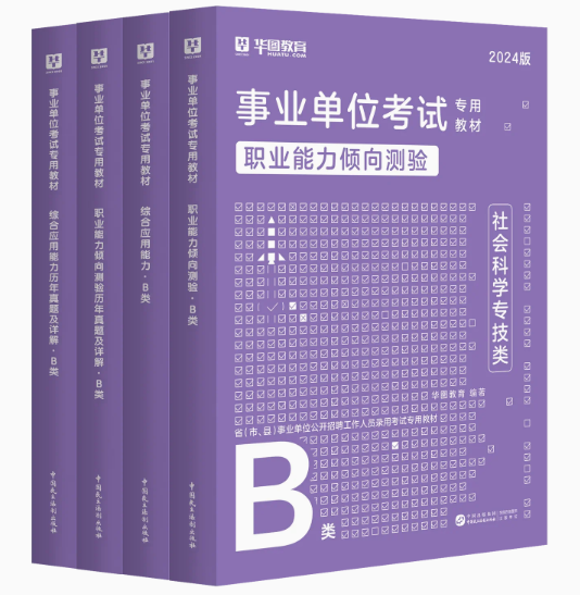 呂梁人是考試網(wǎng)_山西呂梁考試招生網(wǎng)_山西呂梁人事考試網(wǎng)