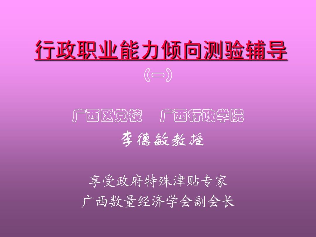 呂梁人是考試網(wǎng)_山西呂梁人事考試網(wǎng)_山西呂梁考試招生網(wǎng)