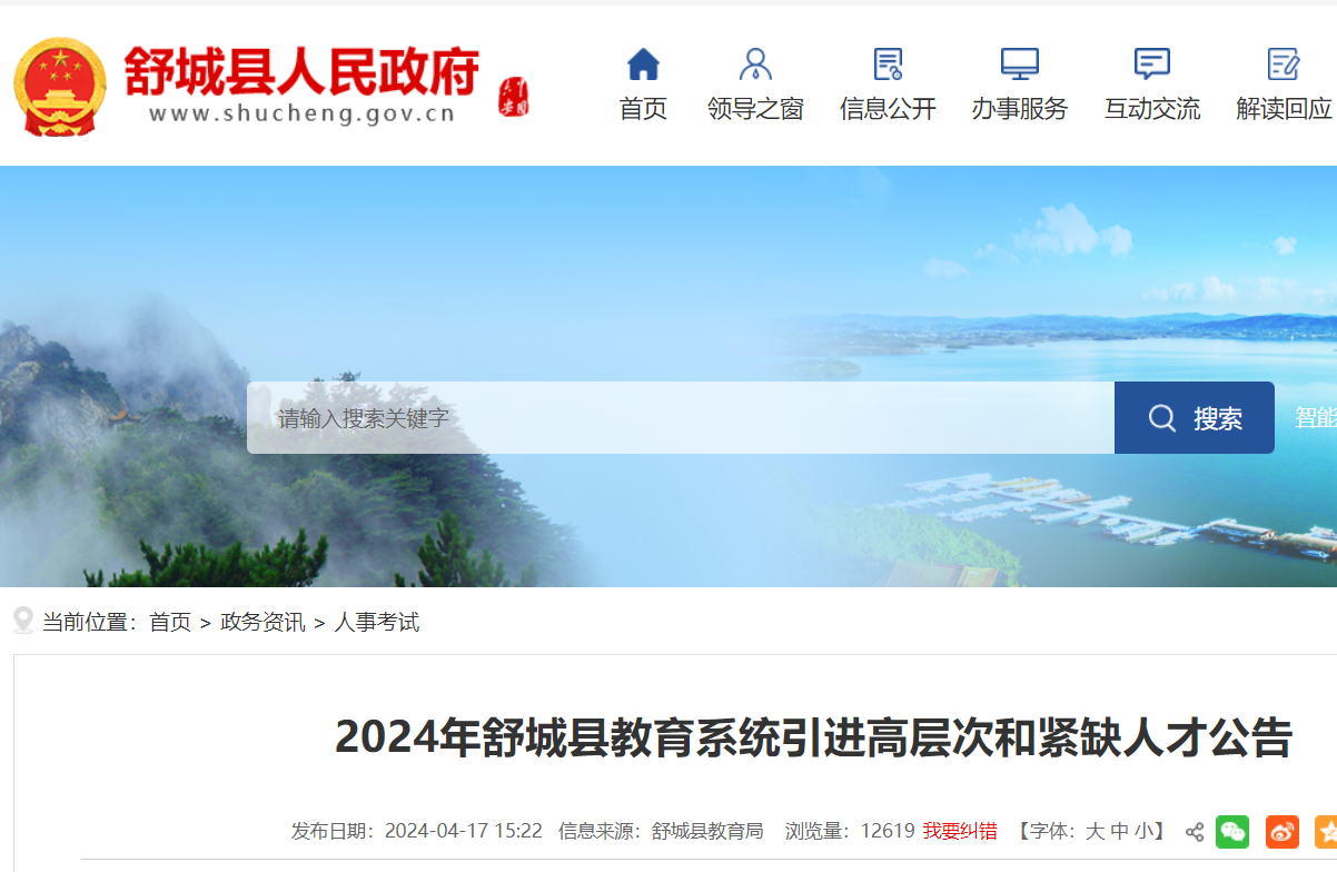 北京電大在線學習平臺_北京電大在線_北京電大官網