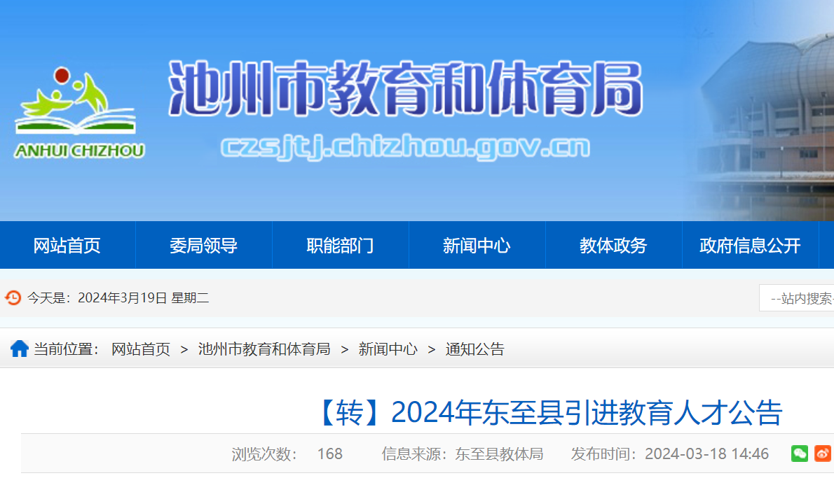 北京電大官網_北京電大在線學習平臺_北京電大在線