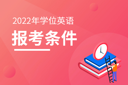 北京電子科技學(xué)院面試_北京電子科技學(xué)院面試題目_北京電子科技大學(xué)面試