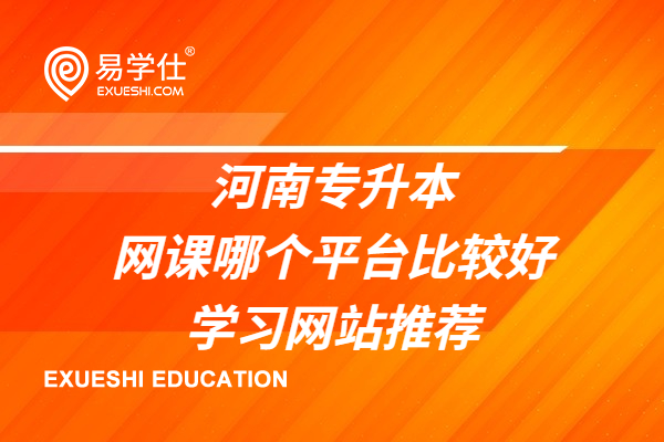 河南電大成績(jī)查詢_河南電大成績(jī)查詢系統(tǒng)_河南電大在線登錄考試