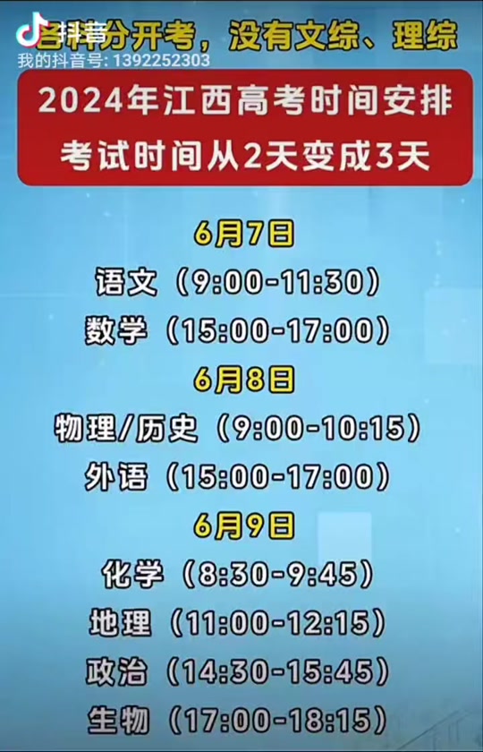 湖北省八省聯(lián)考成績查詢?nèi)肟赺湖北省聯(lián)考分數(shù)查詢_湖北省聯(lián)考成績查詢系統(tǒng)入口
