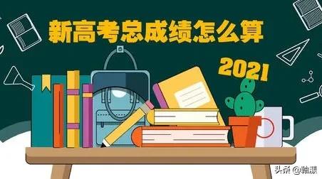 湖北省八省聯(lián)考成績查詢?nèi)肟赺湖北省聯(lián)考分數(shù)查詢_湖北省聯(lián)考成績查詢系統(tǒng)入口