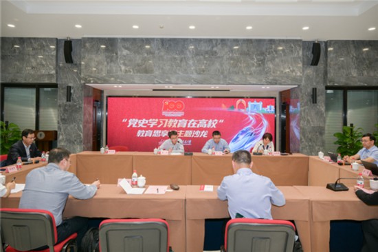 青年大學習第十一季二十期答案_青年大學習第十一季二十期答案_青年大學習第十一季二十期答案