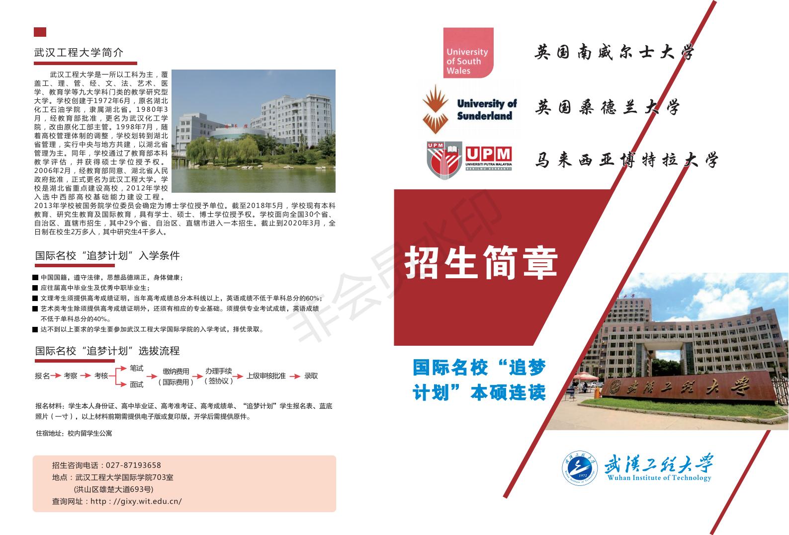 北京國際工商管理學院_北京工商大學國際商學院_北京工商大學國際經管學院官網