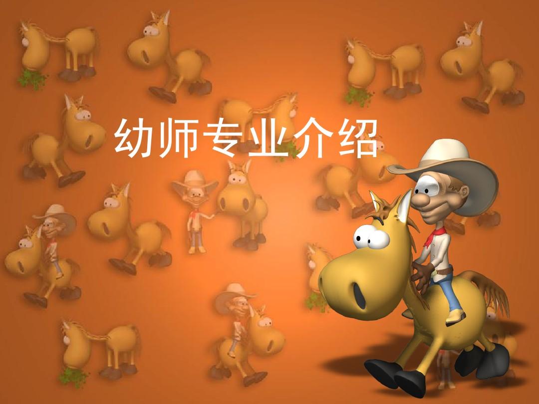 邯鄲學(xué)院曲周分院李存朝_邯鄲學(xué)院曲周分院楊會(huì)芳_邯鄲學(xué)院曲周分院