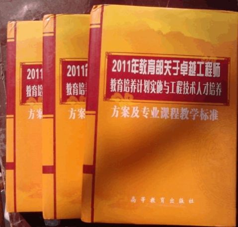 邯鄲學(xué)院曲周分院楊會(huì)芳_邯鄲學(xué)院曲周分院李存朝_邯鄲學(xué)院曲周分院