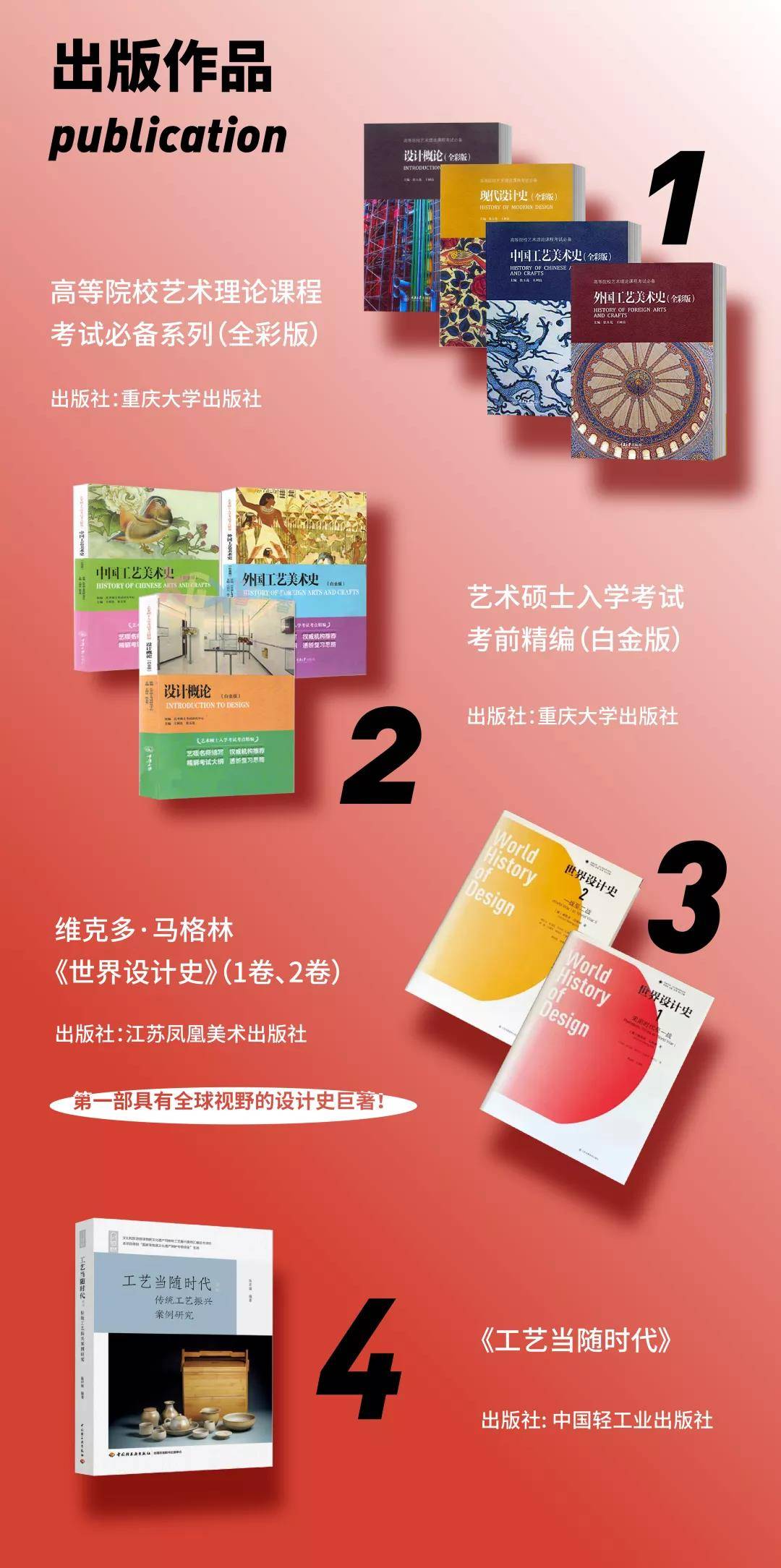 北京市化工大學北方學院_北京化工北方學院_北京化工大學北方學院簡介