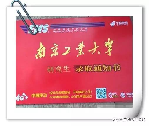 北京市化工大學北方學院_北京化工北方學院_北京化工大學北方學院簡介