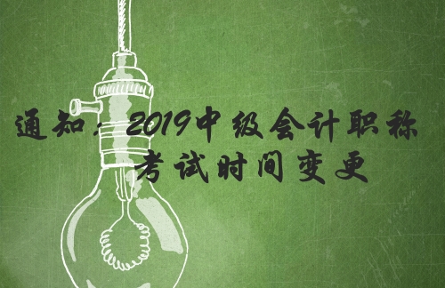 職稱江蘇考試網查詢_江蘇職稱考試網_江蘇省職稱考試報名入口