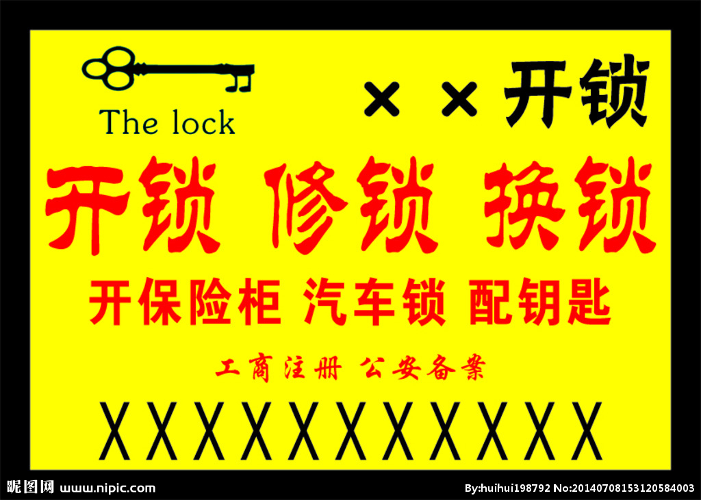 杭州開發區經濟教育網信息公開_杭州開發區經濟教育網信息公示_杭州經濟技術開發區教育信息網