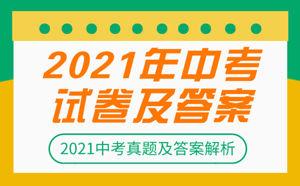 2013山東數學高考試題_2013年山東高考數學_2013年高考山東卷數學