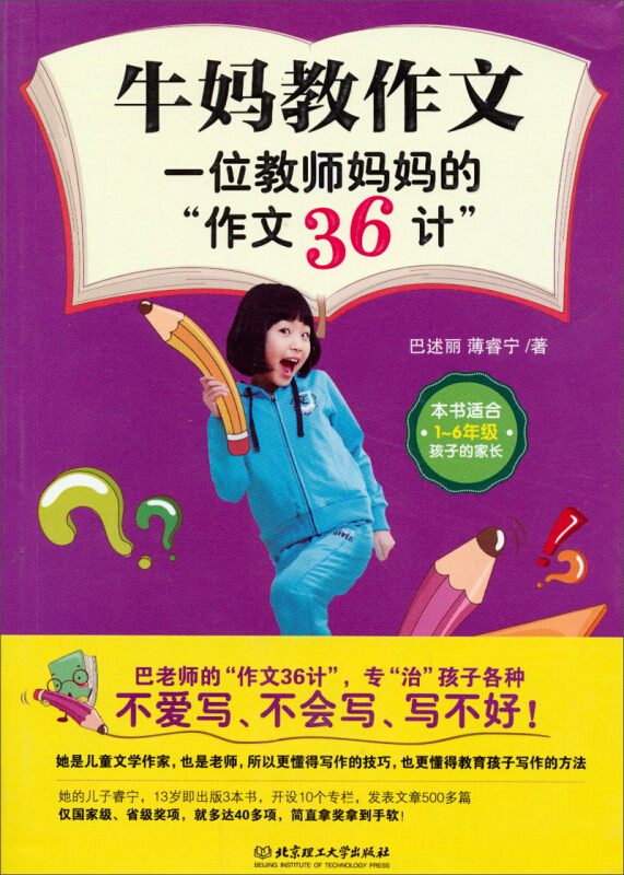 2013年6級真題_2013年英語六級真題答案_2013年英語六級真題