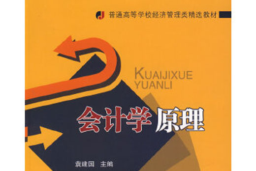 2021浙江省會計考試報名_浙江省財政廳會計報名時間_浙江省財政廳會計考試報名網