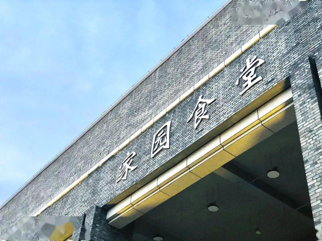 北京林業(yè)大學(xué)bbs_林業(yè)大學(xué)北京第一座零碳建筑_林業(yè)大學(xué)北京排名第幾