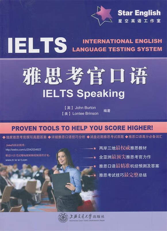 百度百科發(fā)音__百科的英語是什么
