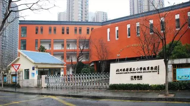 杭州育才外國(guó)語(yǔ)學(xué)校_杭州育才外國(guó)語(yǔ)學(xué)校入學(xué)條件_杭州育才外國(guó)語(yǔ)學(xué)校2021