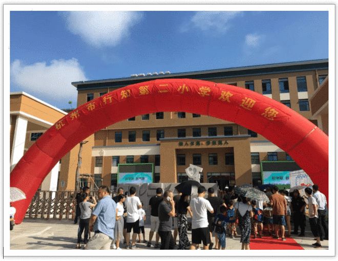 杭州育才外國(guó)語(yǔ)學(xué)校入學(xué)條件_杭州育才外國(guó)語(yǔ)學(xué)校_杭州育才外國(guó)語(yǔ)學(xué)校2021