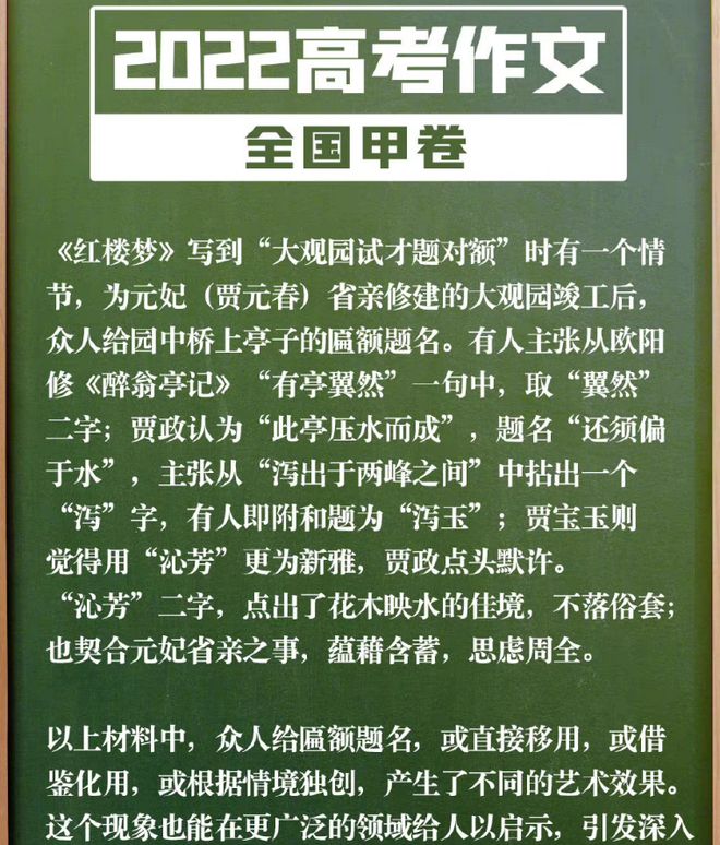 2014江蘇高考語文_高考江蘇語文試卷_高考江蘇語文作文2023