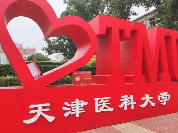 北京本科大學(xué)名單排名_北京本科學(xué)校名單_北京三本大學(xué)