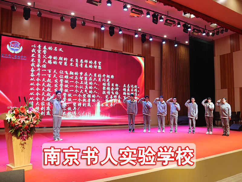 北京三中高中部是重點嗎_北京三中是重點中學嗎_北京三中是市重點嗎
