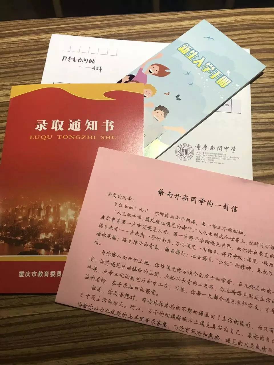 北京三中高中部是重點嗎_北京三中是市重點嗎_北京三中是重點中學嗎