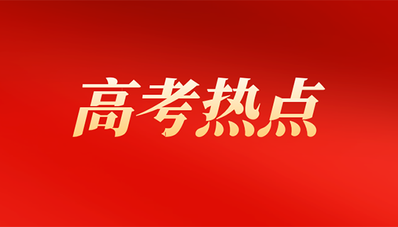 北大清華2023錄取分數線_北大清華2023錄取分數線_北大清華錄取分數線2023年