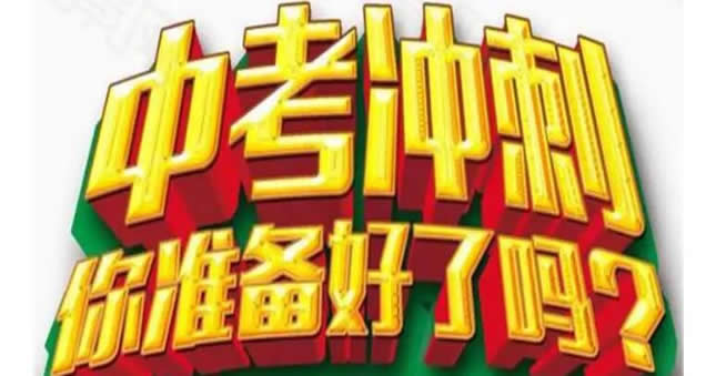 北京四中遠程教育網_北京遠程教育中心_北京遠程教育學校官網登錄