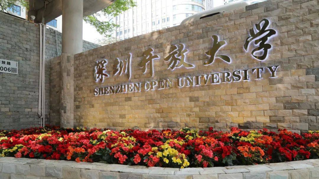 河北電大開放教育學(xué)院主頁_河北廣播電視大學(xué)開放教育學(xué)院_河北開放大學(xué)電話