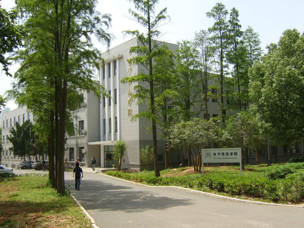 武漢教務處_武漢大學教務網_武漢教務管理系統登錄入口