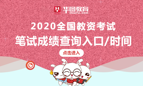 邯鄲教育考試院網(wǎng)站登錄入口_邯鄲市教育考試院(點(diǎn)擊進(jìn)入)_邯鄲市教育考試院官網(wǎng)入口