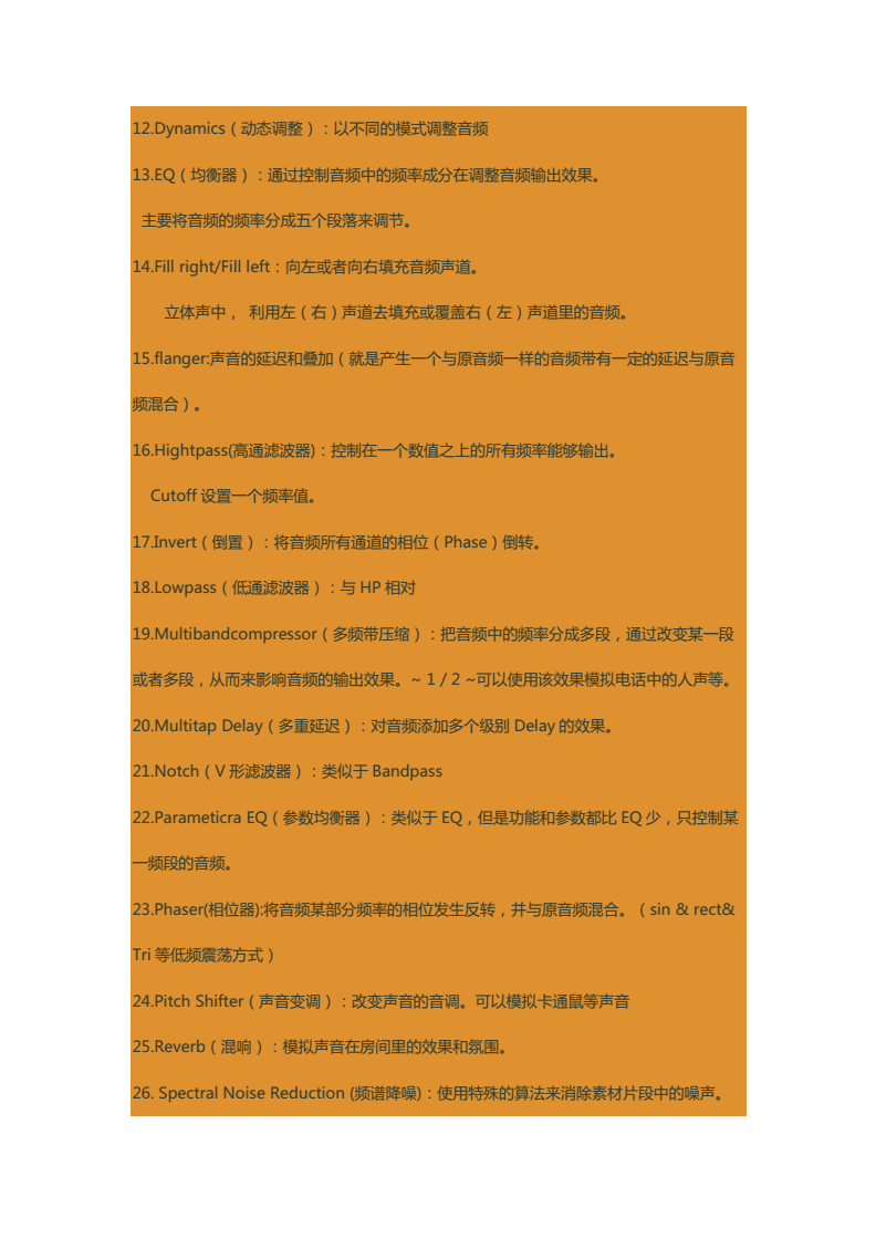 意思是英語怎么讀_意思是什么_tools是什么意思