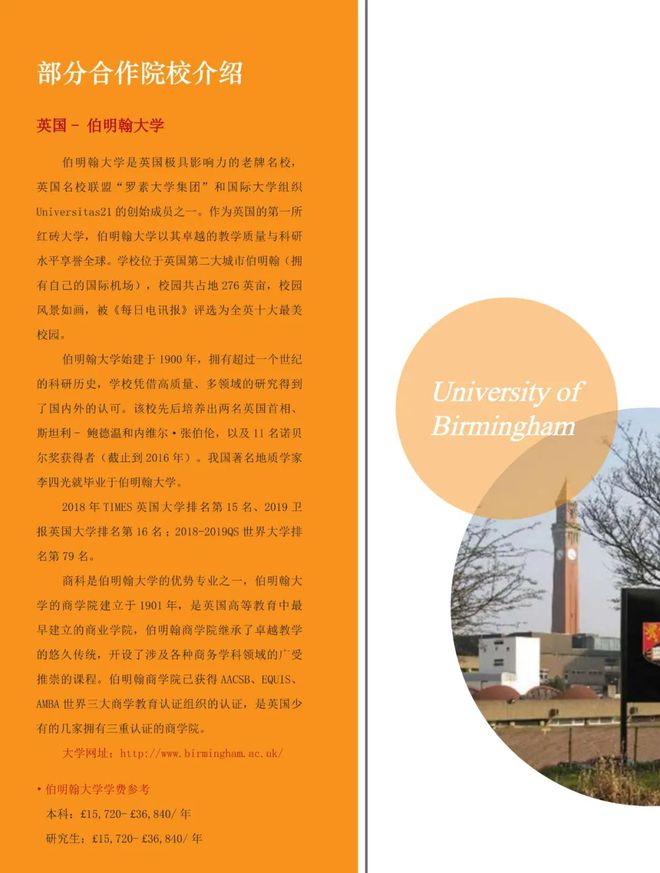 北外培訓學院_北外培訓部_北外培訓學院官網