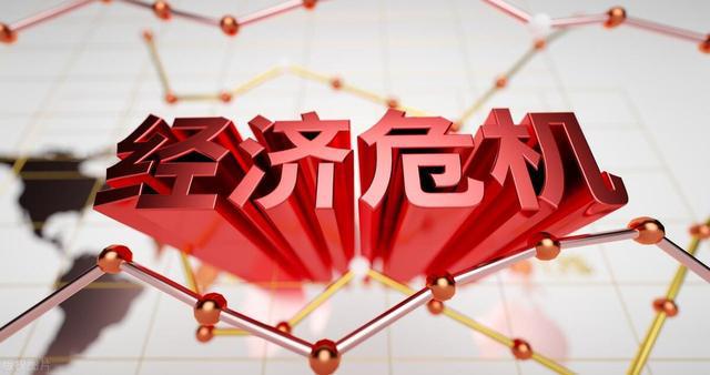 意思是英語怎么讀_economy是什么意思_意思是什么