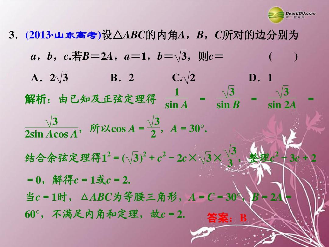 matrix是什么意思_意思是什么_意思是的英文