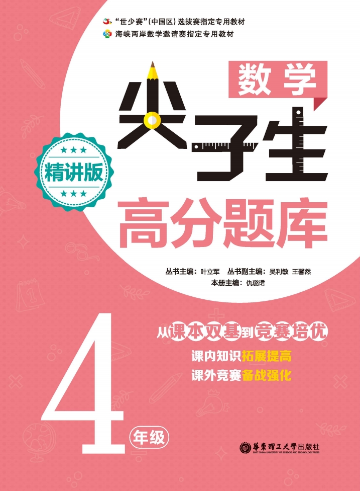 意思是什么_matrix是什么意思_意思是的英文