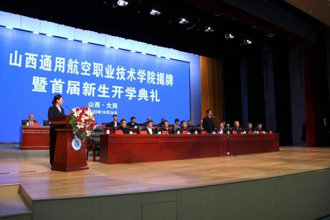 職業學院北校區_北岳職業技術學院_職業學院學校