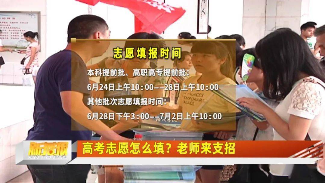 本科線定義_本科線是指_本科線是什么意思