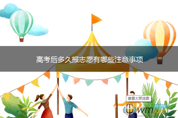 本科線是什么意思_本科線是指_本科線定義