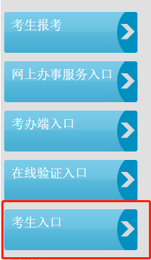 身份證查準考證號_身份證號查詢準考證_考試查詢證件編號是什么