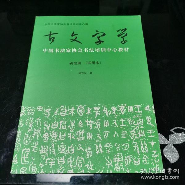 渤海大學文學院怎么樣_渤海大學文學院_渤海大學文學院院徽
