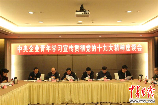 最新一期青年大學(xué)生內(nèi)容_最新一季青年大學(xué)生_青年大學(xué)習(xí)第十一季第八期
