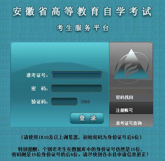 護師考試時間2023準考證打印時間_21年護考準考證打印時間_21年護師準考證打印時間