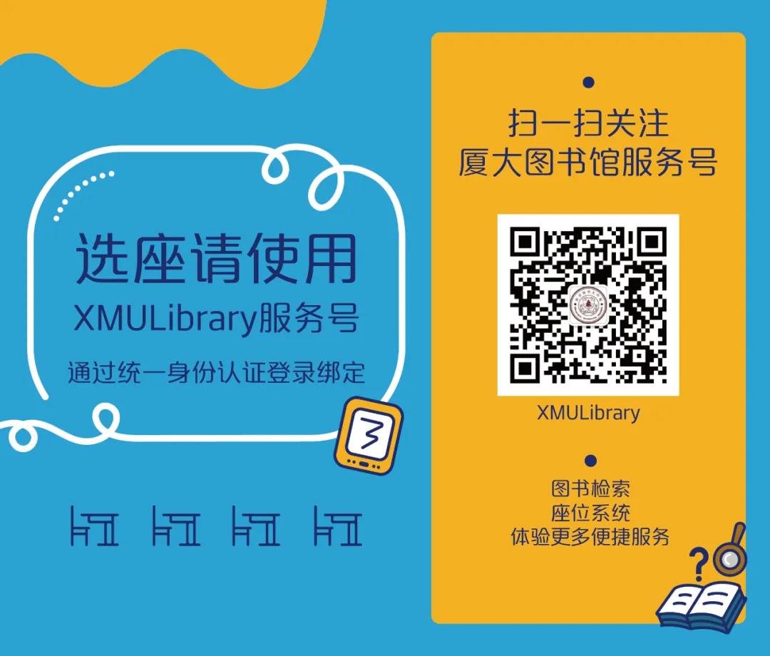 常州大學圖書館_常州圖書館官網(wǎng)_常州圖書館排名